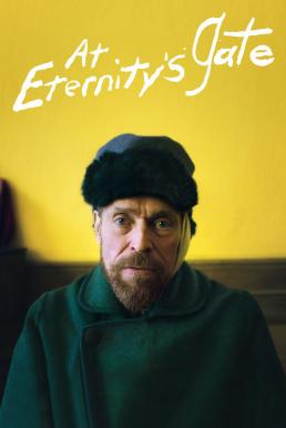 At Eternity's Gate (2018) ประตูสู่นิรันดร์